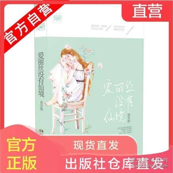 悬案：刹那惊颤