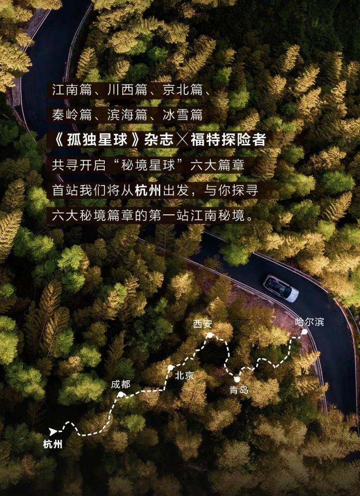 海岛纪元