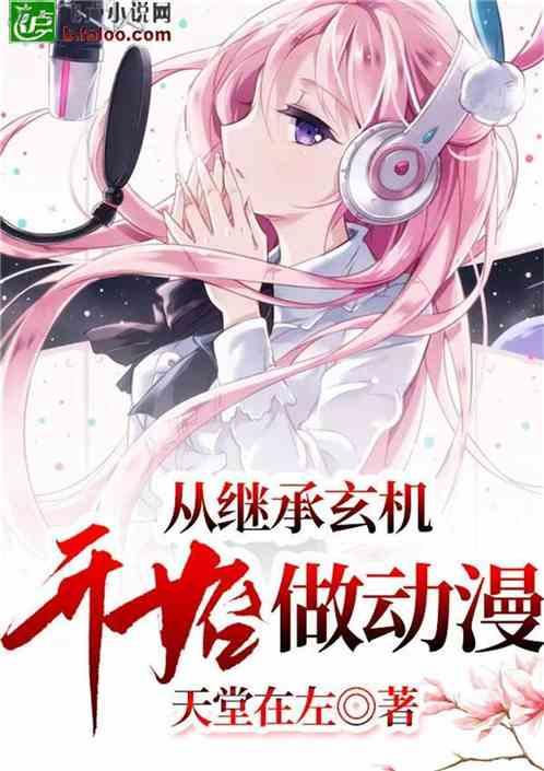 救援行政人员