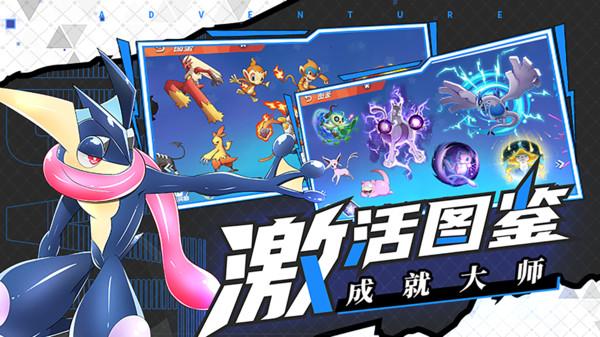孕妇可以吃海鱼吗？游戏画面
