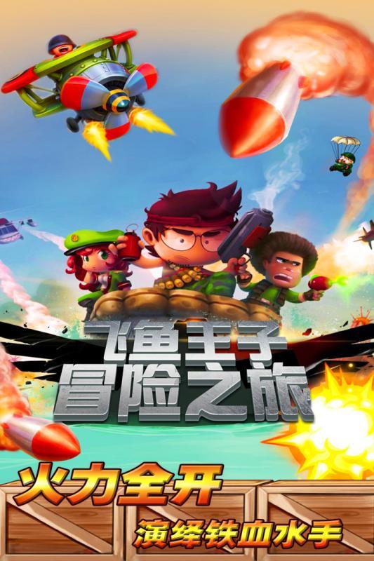 滑动蓝色方块选关版