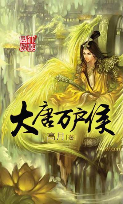 逃离魔法之森