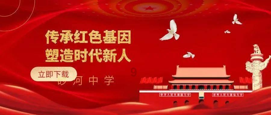 救援采蜜人