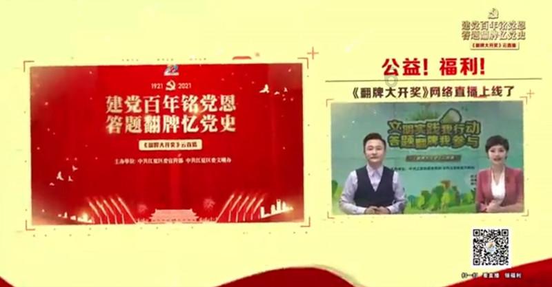 浙江文旅观察：“摆烂式旅游”，这一现象折射出什么？游戏画面